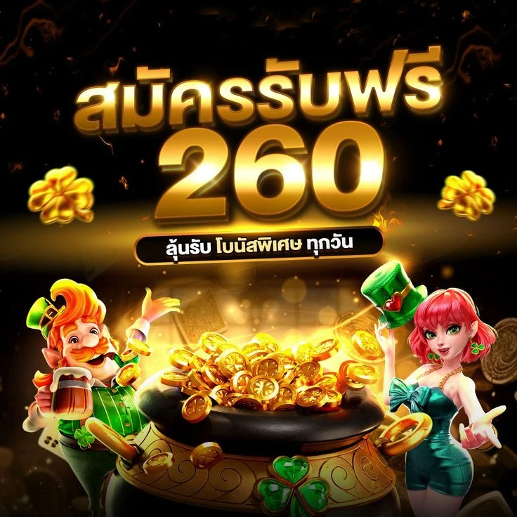 PGPLAY77